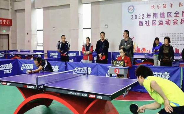 南谯区举办2022年全民健身运动会暨社区运动会乒乓球比赛