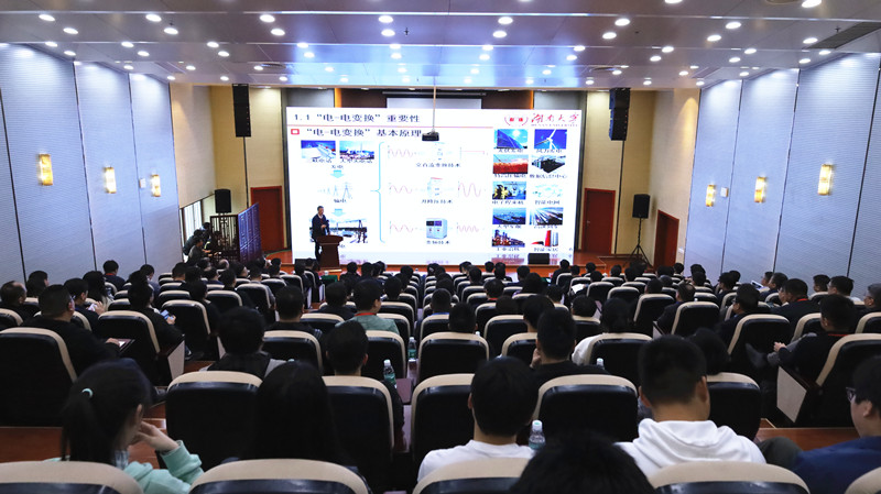 安徽“双创汇”•走进滁州高教科创城暨2024年电气与新能源前沿技术会议在滁举办